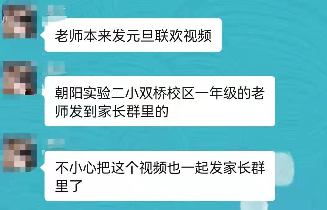 示范|还有一些老师无法区分“教”与“管”