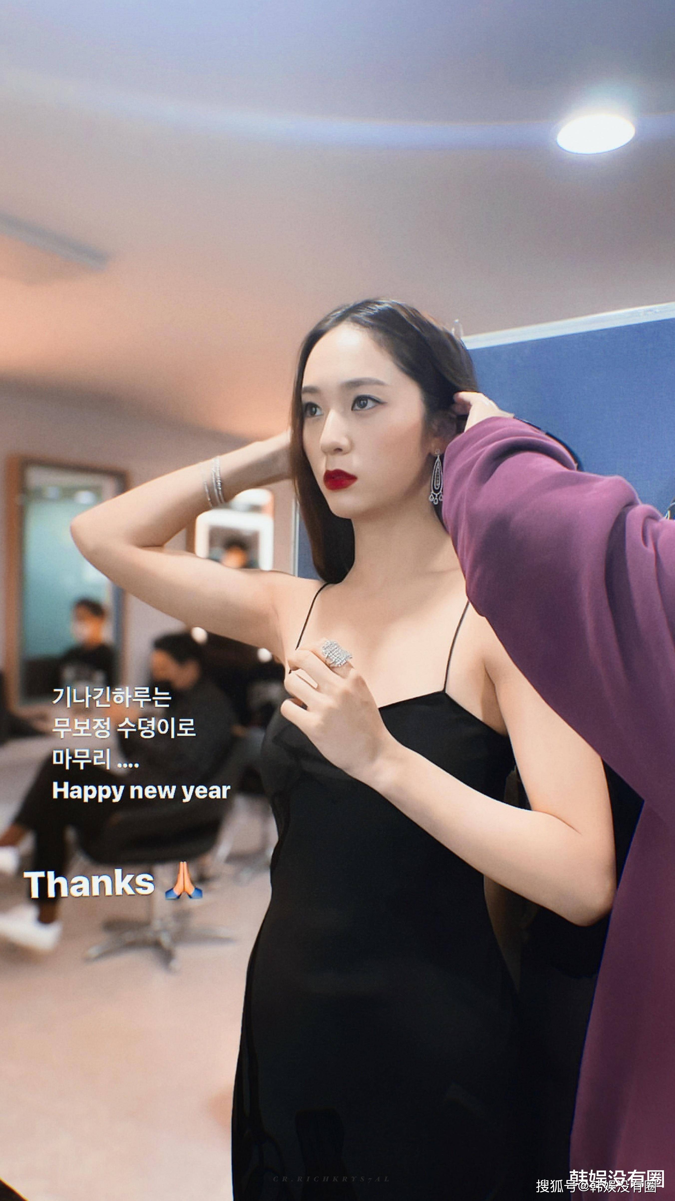 郑秀晶获KBS演技大赏“新人奖”:出道12年,这是第一次_Krystal_韩娱_车太铉