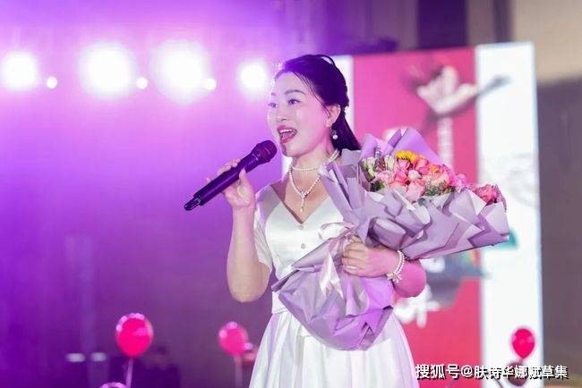 品牌肤诗华娜赋草集2021深圳年会盛典完美落幕！