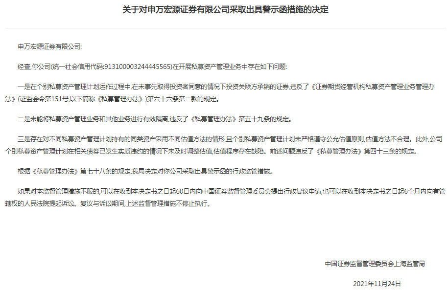 反馈意见回复函格式 261081ce7c2346f68ae72f5c6491ea1a.png