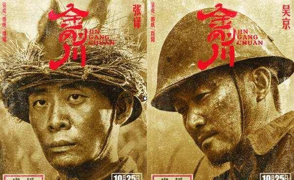 时间|张译开启霸屏模式，3个月上4部电影，有望3个月创造百亿票房