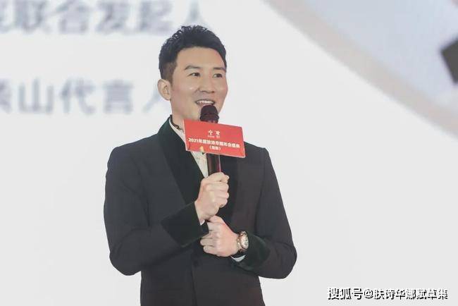 品牌肤诗华娜赋草集2021深圳年会盛典完美落幕！