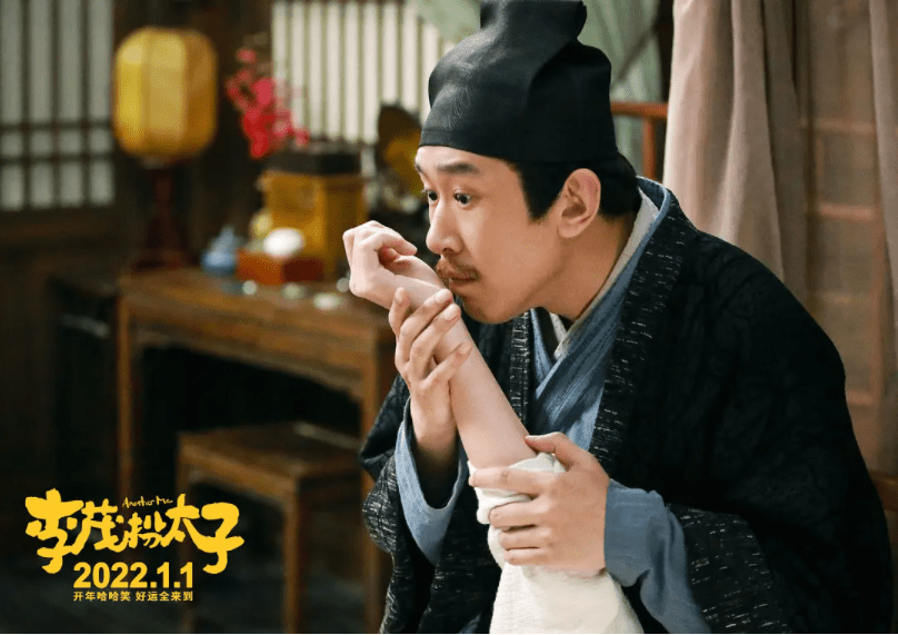 什么|它是新年档唯一一部喜剧片，看过的都笑开了花