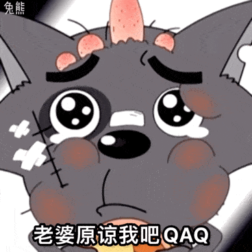 灰太狼表情包无水印动图gif表情包