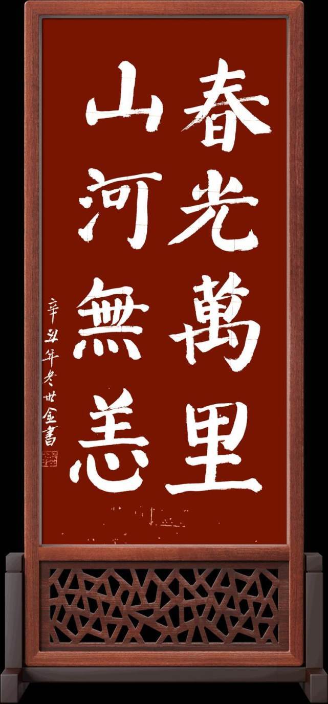 鹏什么金成语_成语故事简笔画(5)