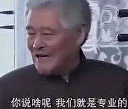 为什么如今最火的笑星没有南方人？封面图