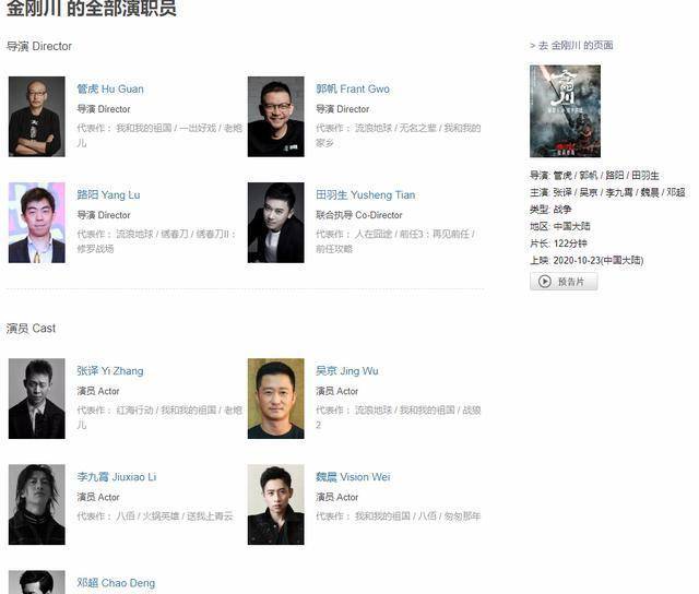 时间|张译开启霸屏模式，3个月上4部电影，有望3个月创造百亿票房
