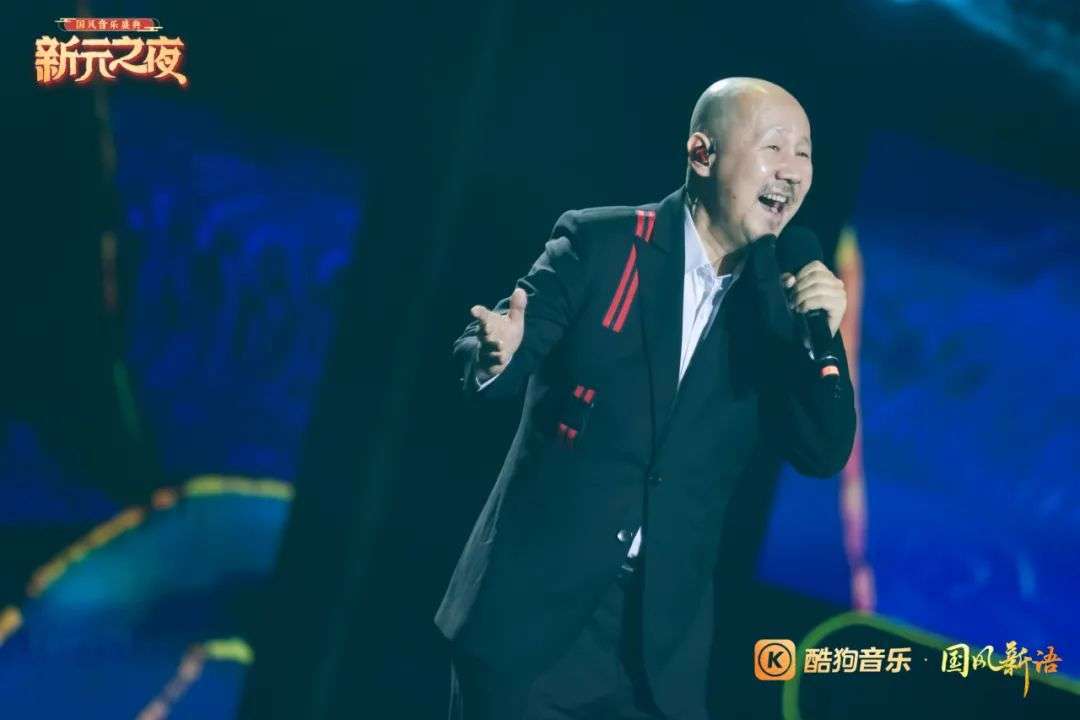 双笙新元之夜，酷狗如何引领国风音乐破圈？