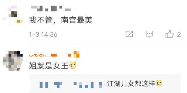 张天|张天爱新剧造型太霸气,眉头一皱谁都不爱,网友:江湖儿女都这样