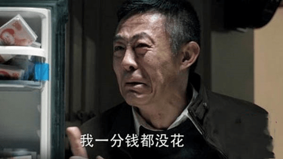 演技|?主角“拉胯”，配角却厉害的4部剧?！《人民的名义》只是其中之一