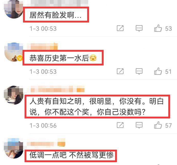 角色|林峰堂妹林夏薇夺TVB视后，陈晓发博祝贺，观众却为钟嘉欣抱不平