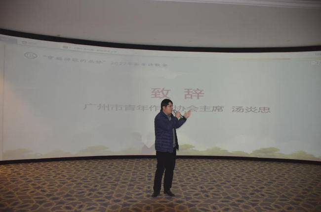 穿越诗歌的丛林 22年新年诗歌会举行 广州市 活动 青年