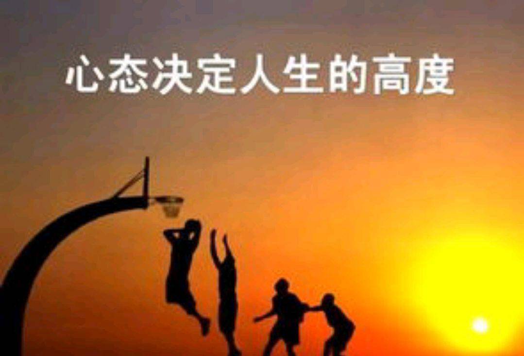 如何让自己心态好一点 69268529c0dc4b5997e62a366dacadb3.jpeg