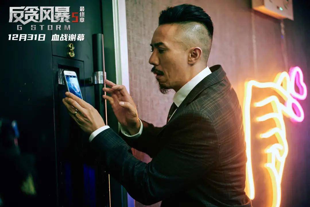 什么|7年反贪，笑话一场，这剧情可真是荒谬且好笑