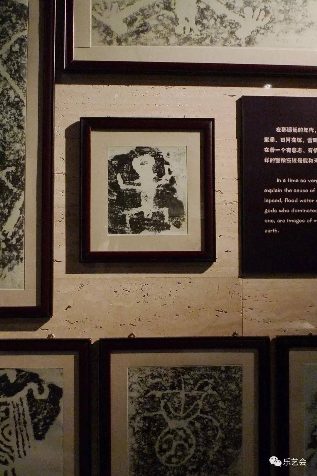 贺兰山岩画拓片专辑系列之四