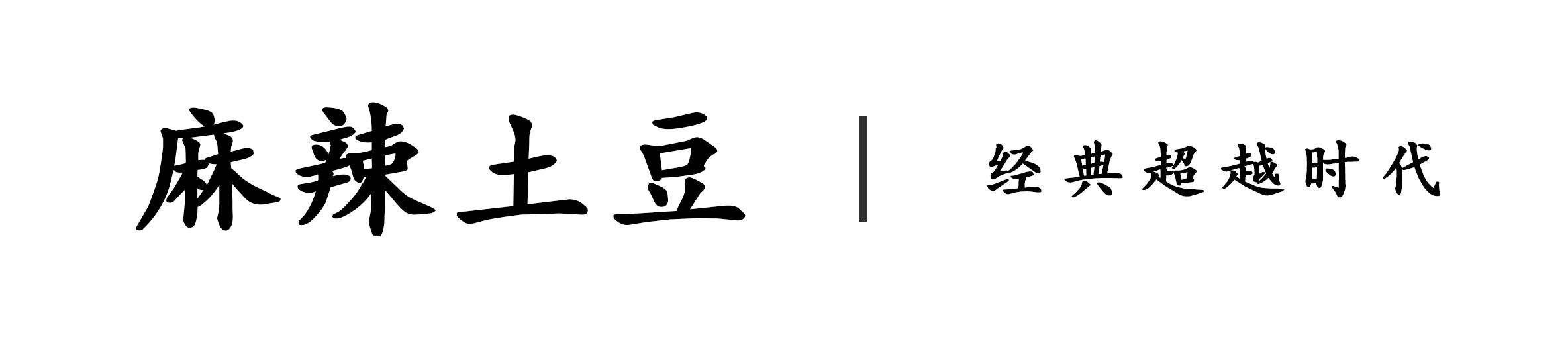 带着|卫斯理和蓝血人的故事，电视剧《卫斯理》没拍出来