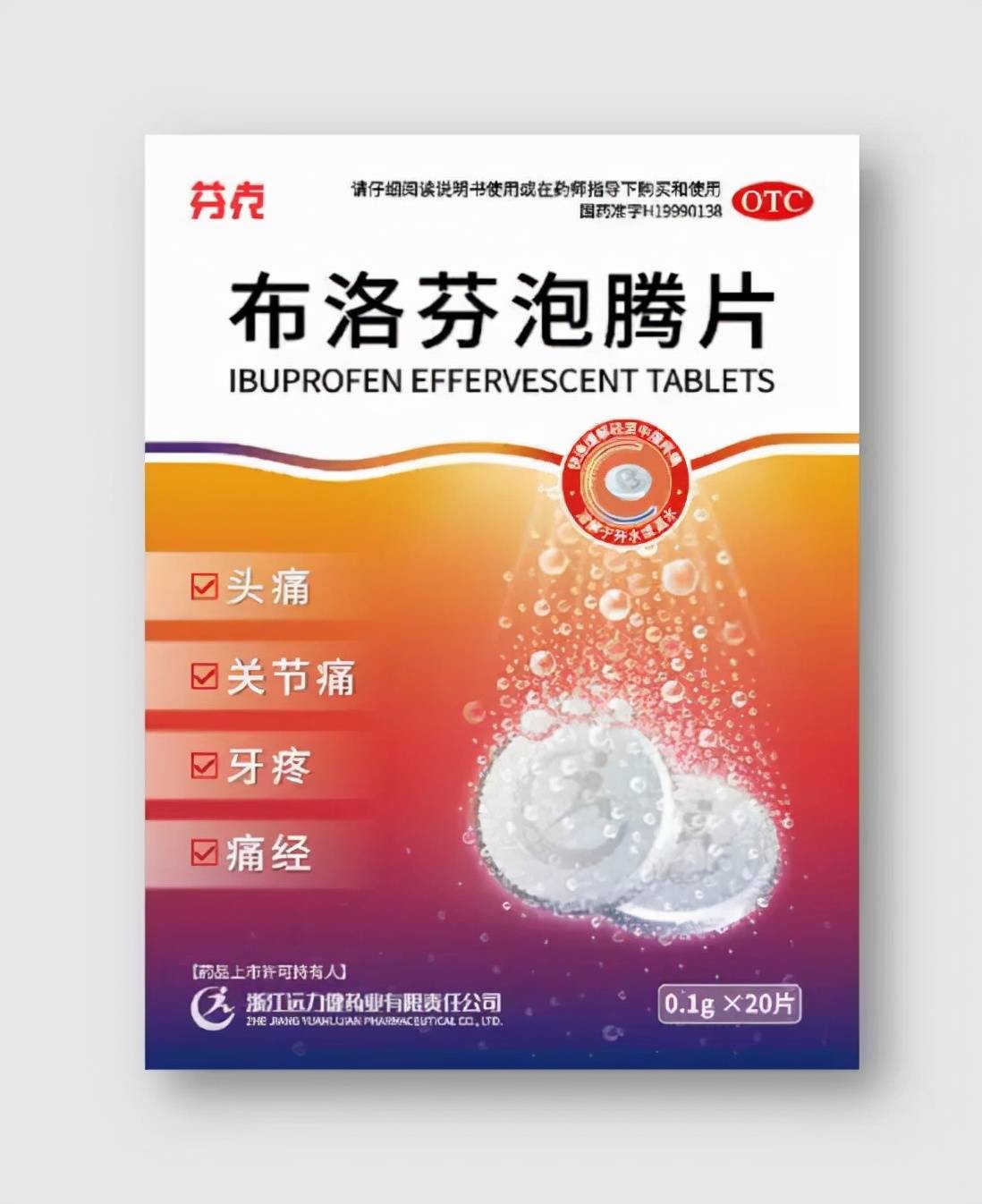 药盒包装设计理念_药品包装盒的设计_药品包装盒设计案例