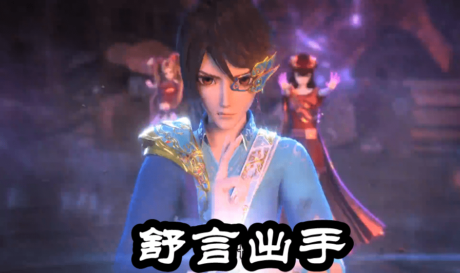 叶罗丽第九季:金王子vs火领主,这次不争"最强",这次只为一个男人