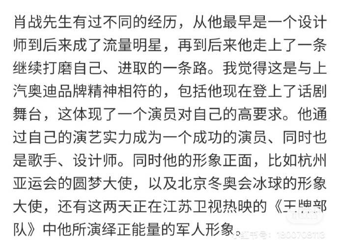 人若自洁脱离卑贱的事曲谱_陶笛曲谱12孔(5)