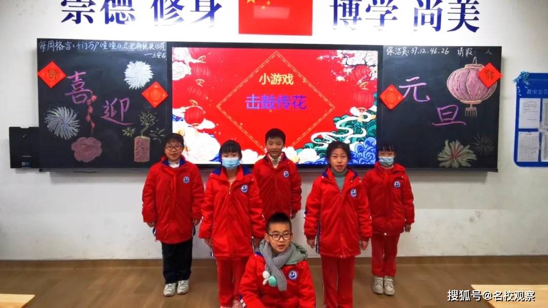 新年开新居 新世纪学子 秉承初心 携梦前行 将希望的火炬高高点亮 孩子 教育 未来 今日热点