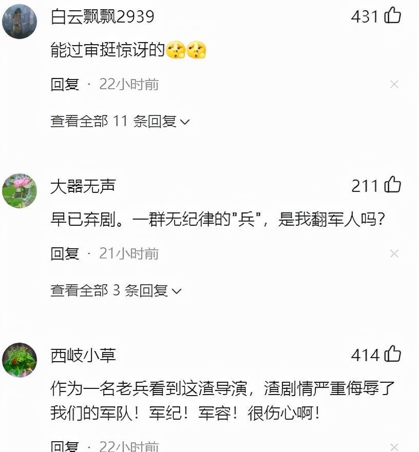 年代中期|用亲身经历告诉你：王牌部队开篇多么假，浪费了肖战的颜值和演技