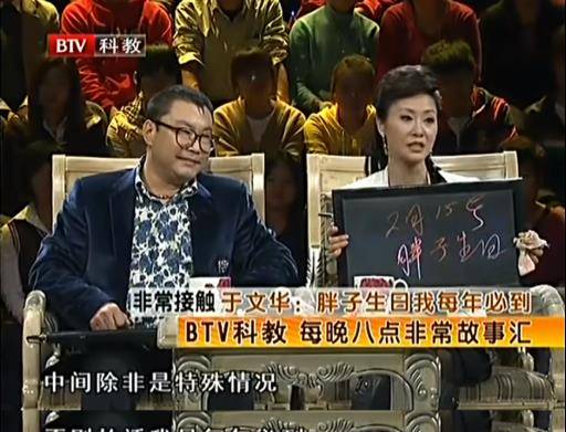 中唱公司|尹相杰：凭过气歌曲登春晚，九个月内两次入狱，现52岁娶小16女友