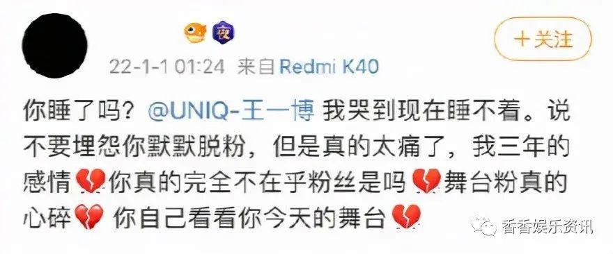 王一博发胖事件真脱粉还是披皮黑不重要粉丝真正在乎的在这些