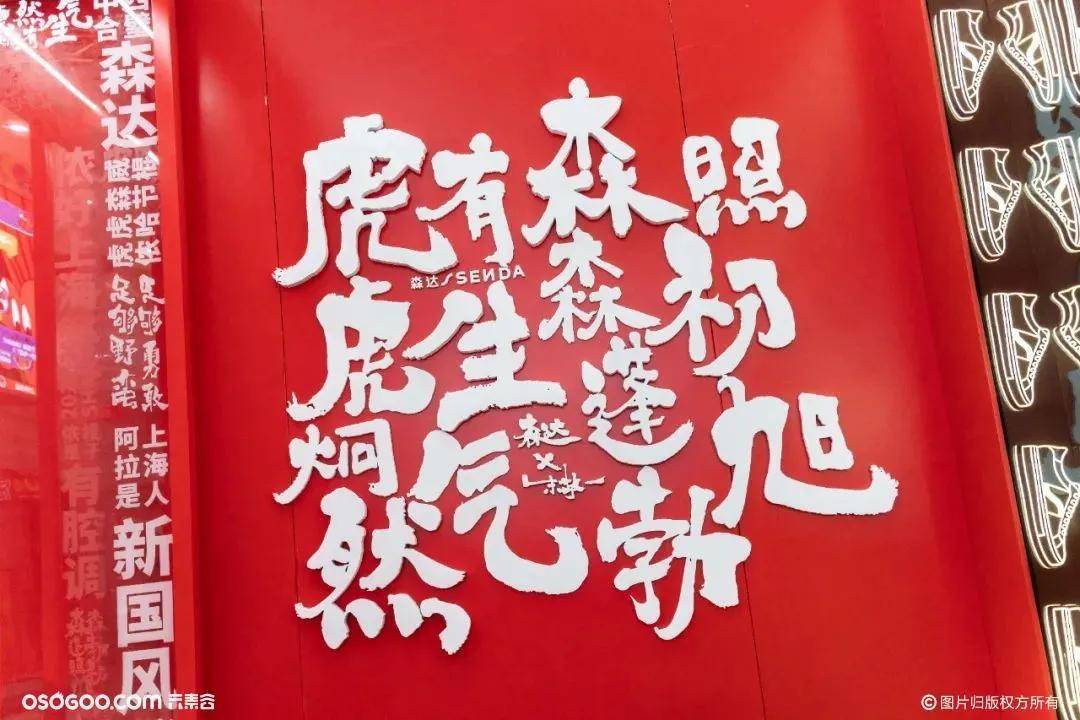 盘点2022虎年IP主题展，新年活动的第一选择