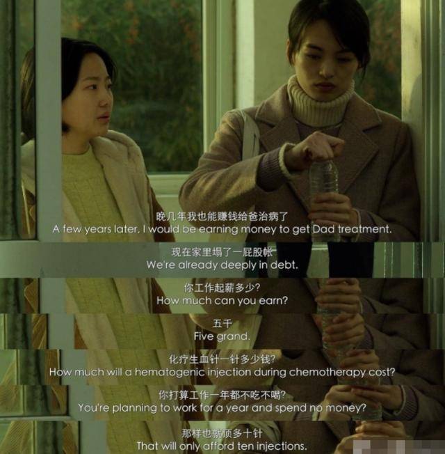 治疗|《纸船家庭》因包贝尔而火，北联的这部毕业短片，拍得有多好？