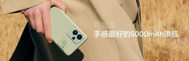 手机|为年轻人定制的高端旗舰 真我GT2 Pro售价3699元起