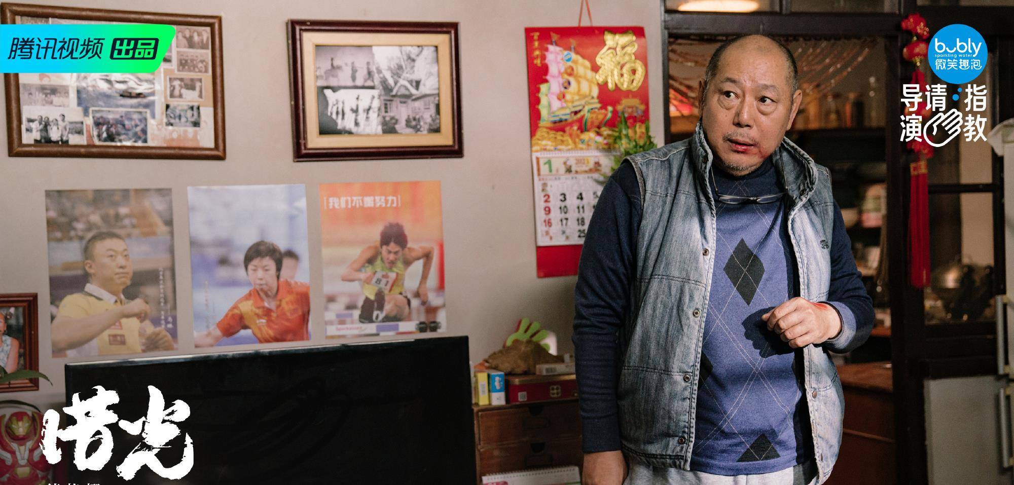 社会|《导演请指教》中，德格娜的作品《借光》结尾的隐喻真的好惊喜