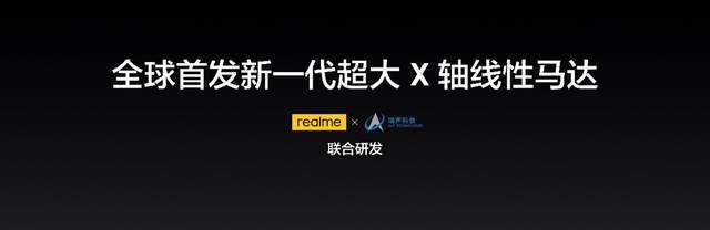 旗舰|五大卖点齐聚，为年轻人定制的高端旗舰——真我GT2 Pro来了