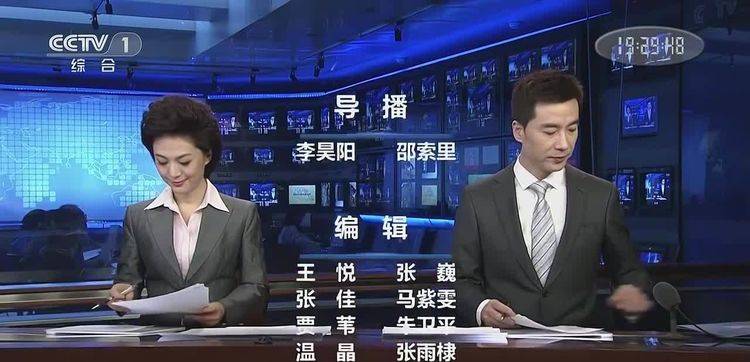 每日新闻联播在哪儿可以观看 4d5315cedcad4868ade2d76741d7d4ab.jpeg