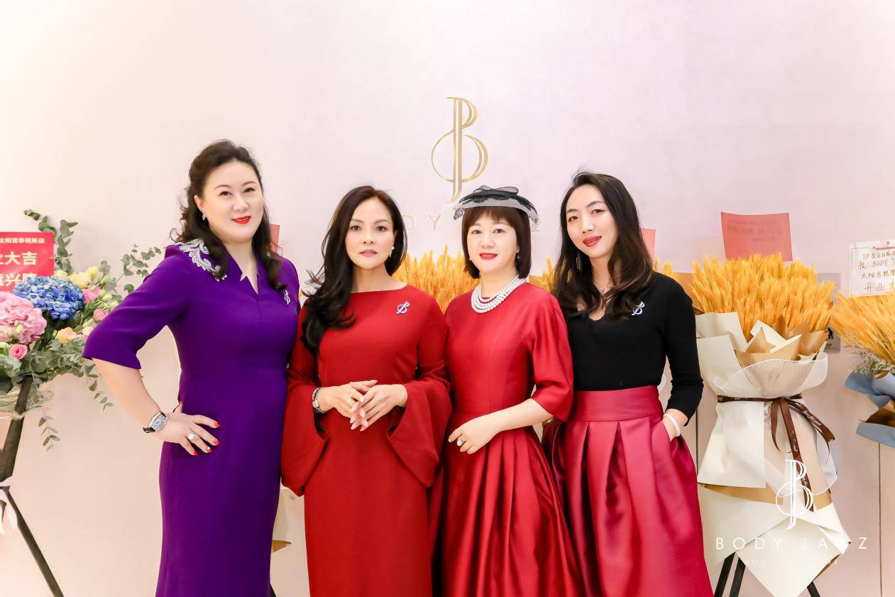 财富自由由BODY JAZZ新店开幕，见女性商业共创新模式