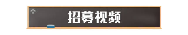 贵州|社团招募，贵州二次元社团，了解一下？