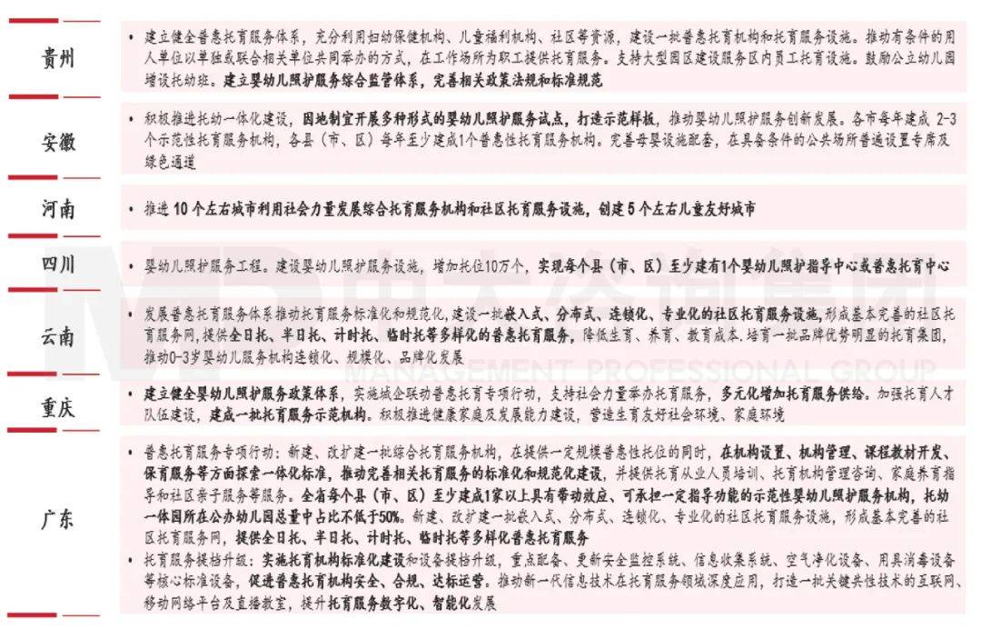 6800a640e97747d28fd025a90762a113.jpeg
