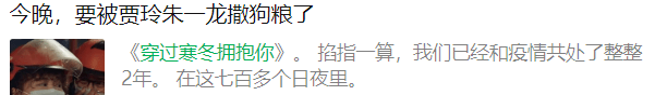 寒冬|流量粉丝人肉、网暴影评人？《穿过寒冬拥抱你》口碑扑街引争议