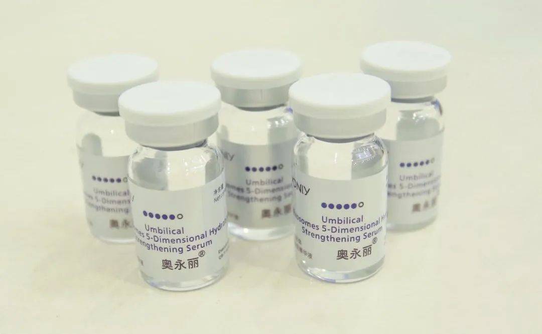 进行外泌体水光是“安全版”的生长因子吗？抗衰功效能不能放心？