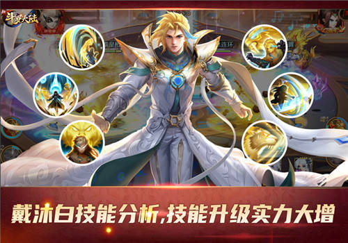 首位sss魂师回顾新斗罗大陆邪眸戴沐白进阶攻略