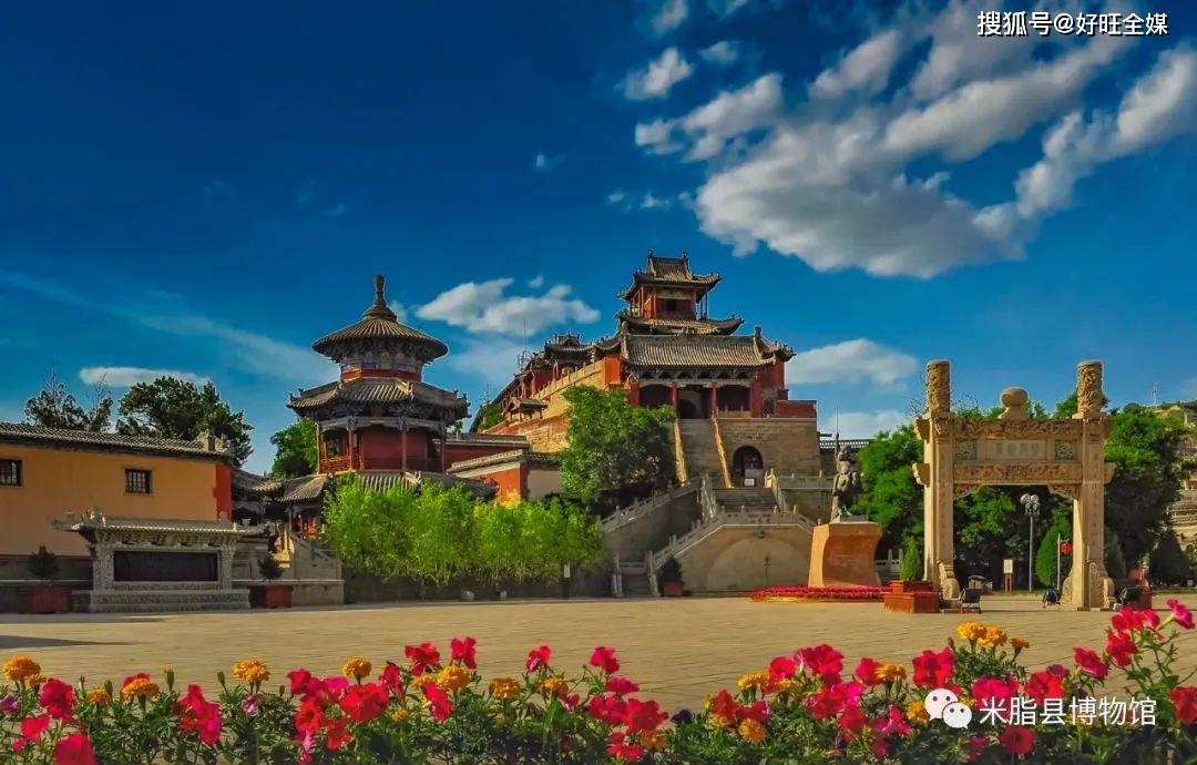 魅力陕西行走进米脂县博物馆李自成行宫
