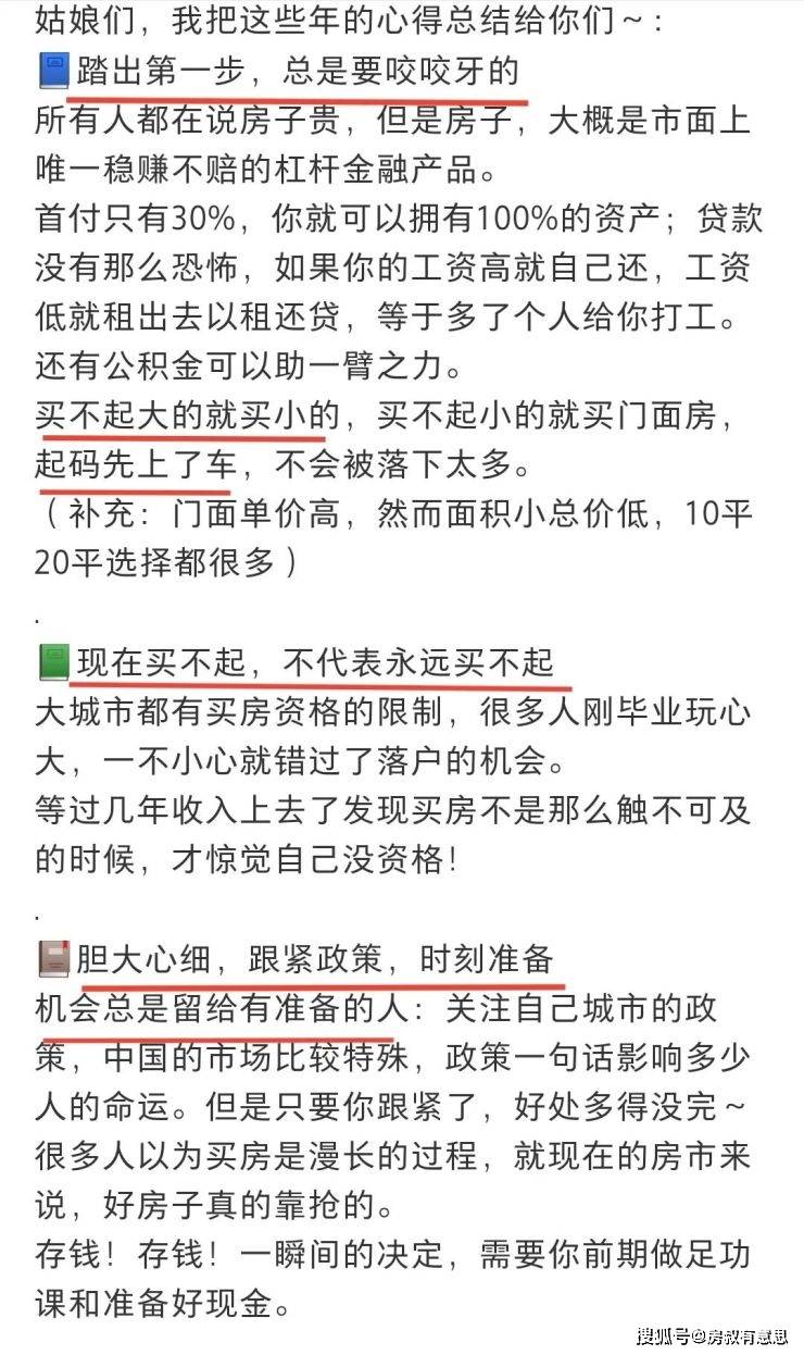 蓝德权证董事长叫什么_不动产权证(2)