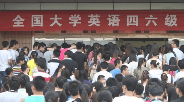 高校不允许大一新生报英语四级 就算被 区别对待 也表示理解 外语 中国启蒙教育 高校不允许大一新生报英语四级 就算被 区别对待 也表示理解 外语 中国启蒙教育