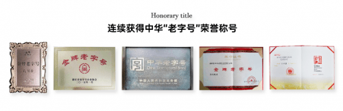 科技老字号品牌复兴之路-孔凤春旗下高端品牌“阿美妍” “阿美御”新品耀眼面世！