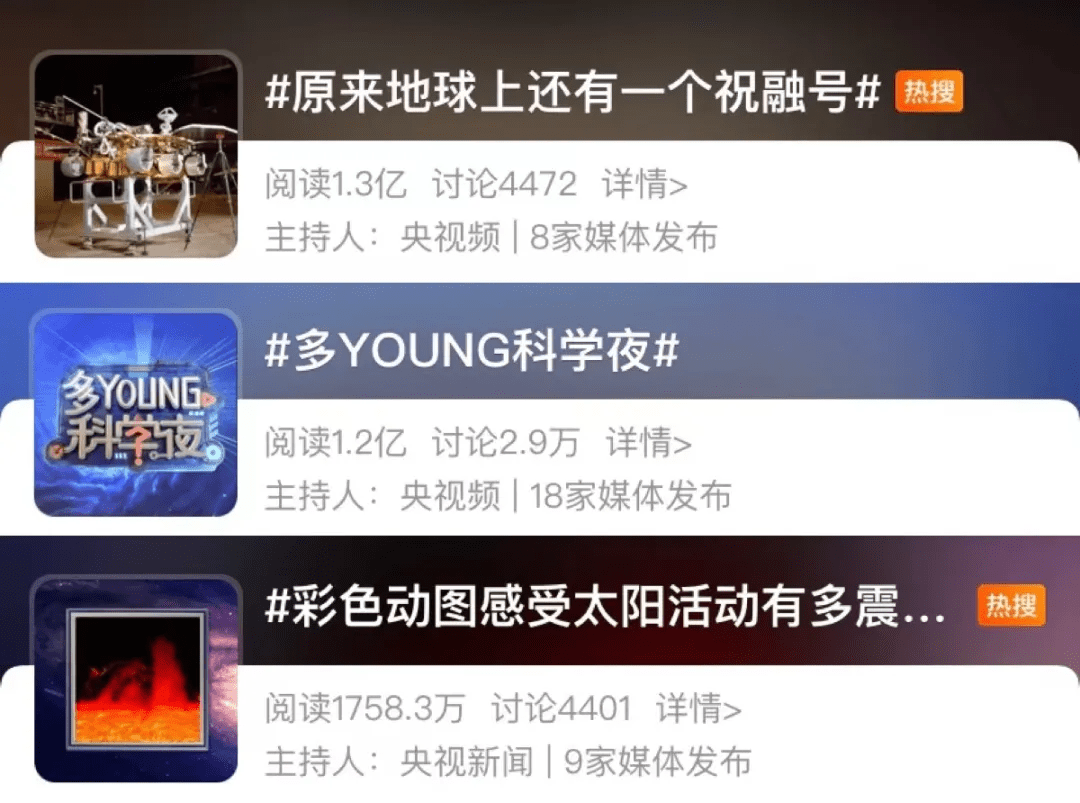 火星船票怎么申请