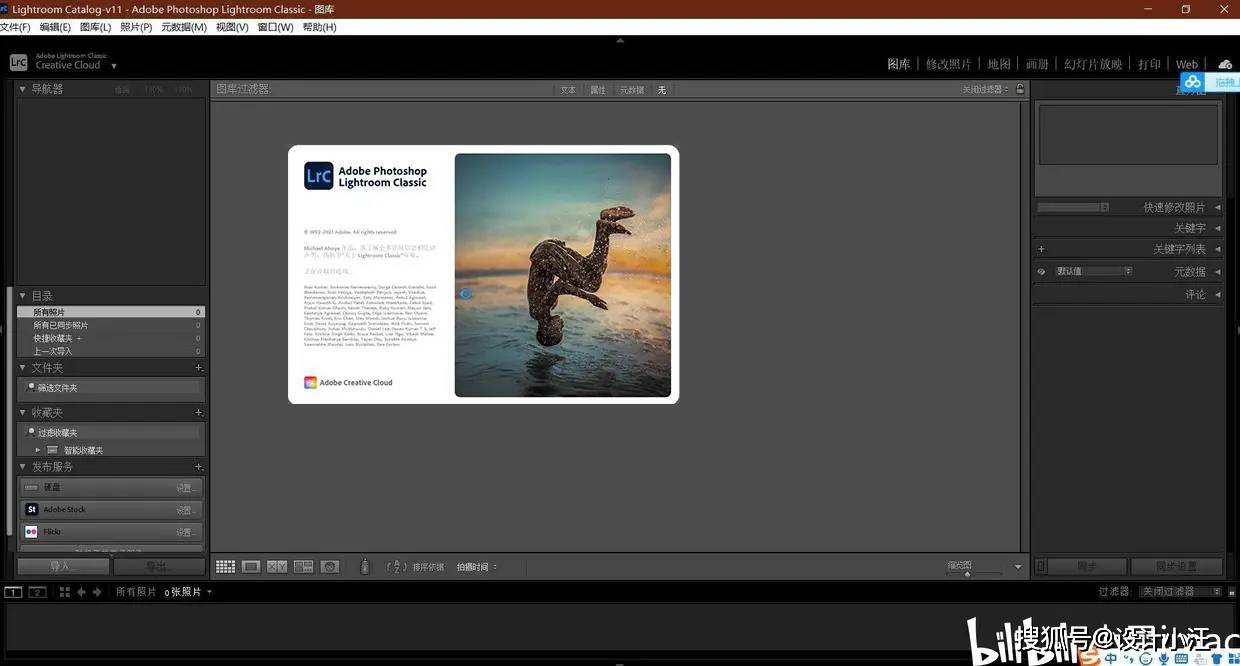 lightroom classic 2022图文安装教程_软件_lrc_用户