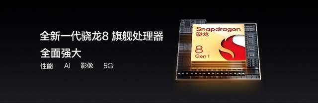 手机|为年轻人定制的高端旗舰 真我GT2 Pro售价3699元起