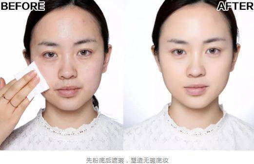 试一下新手必看：遮瑕误区大盘点