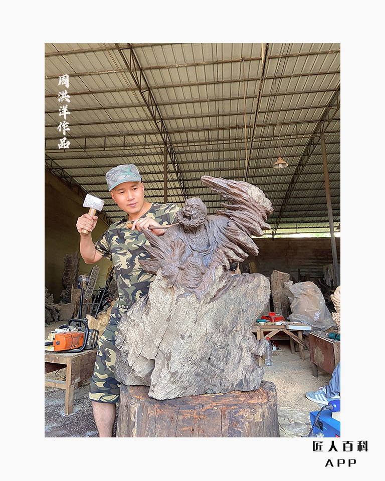 艺术|精美绝伦的古沉木罗汉雕刻艺术一记广西工艺美术大师周洪洋
