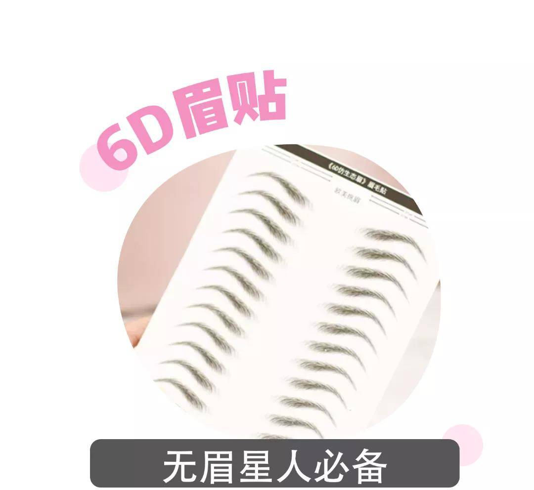 cr@杨超越这两年美出圈了！但我看到了她们的小心机