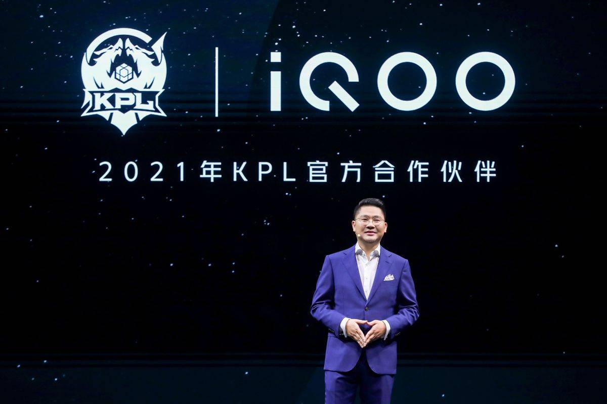 系列|iQOO 9系列发布：骁龙8旗舰平台+独立显示芯片加持，售价3999元起